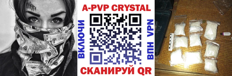 Цена Можга A PVP Каннабис МДМА КОКАИН