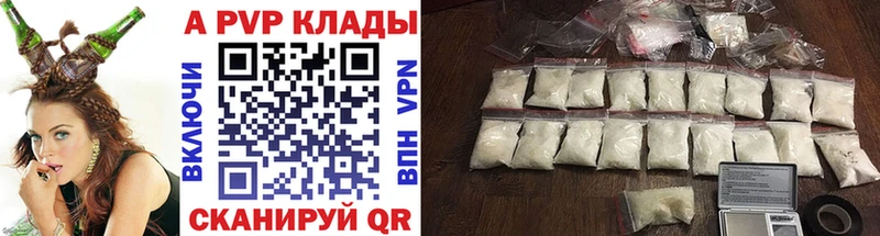 Alpha-PVP СК Можга