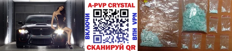 blacksprut вход  Можга  Alpha PVP СК  продажа наркотиков 