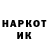 Кодеин напиток Lean (лин) Gruanda