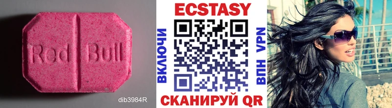 купить закладку Можга Экстази таблы