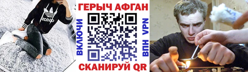 Героин VHQ где купить наркоту Можга
