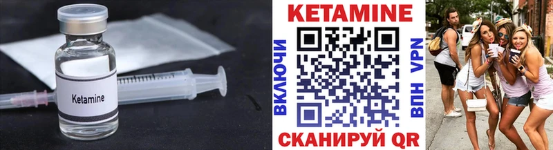 КЕТАМИН VHQ где найти наркотики Можга