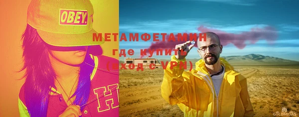 мефедрон VHQ Аркадак