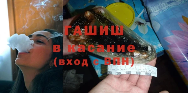 прущая мука Арсеньев