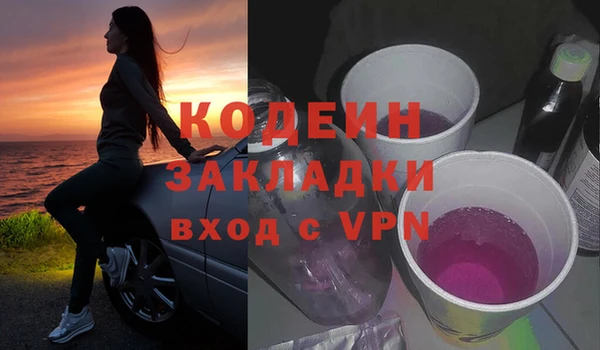 мефедрон VHQ Аркадак