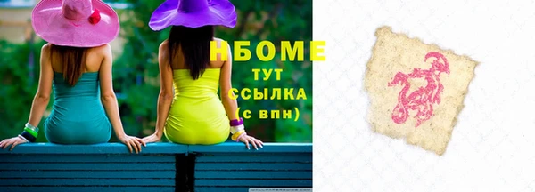 винт Армянск