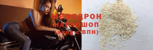 мефедрон VHQ Аркадак