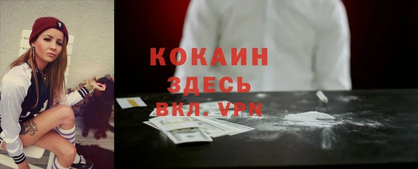 мефедрон VHQ Аркадак
