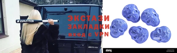 прущая мука Арсеньев