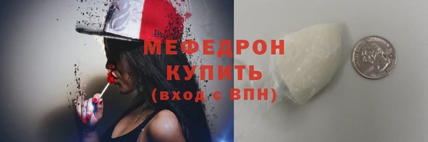мефедрон VHQ Аркадак