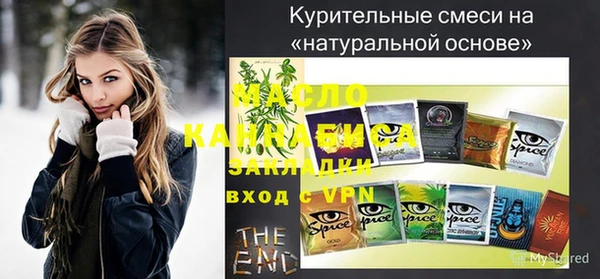 прущая мука Арсеньев