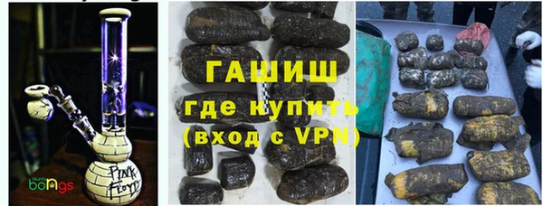 винт Армянск