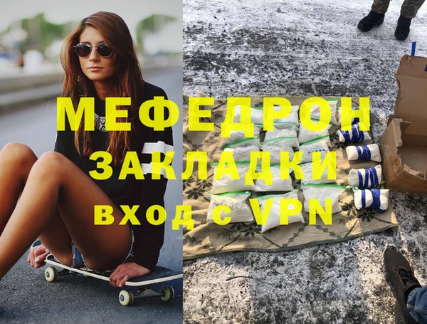 эйфоретик Алексин