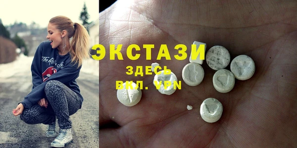 мефедрон VHQ Аркадак