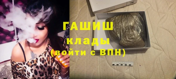 мефедрон VHQ Аркадак
