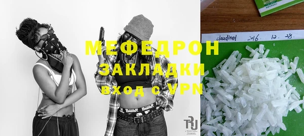 мефедрон VHQ Аркадак