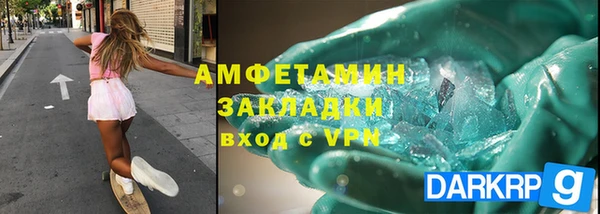 винт Армянск
