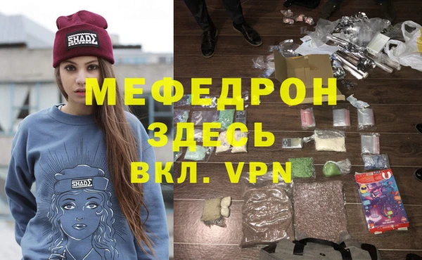 мефедрон VHQ Аркадак