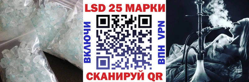 ЛСД экстази кислота  как найти закладки  Можга 