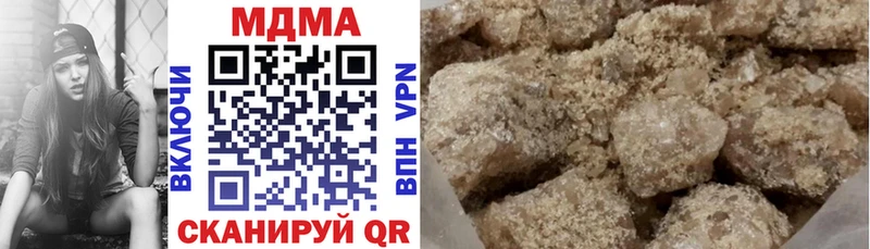 MDMA молли Можга