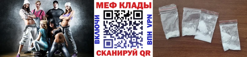 дарнет шоп Можга Мефедрон 4 MMC