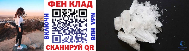 наркошоп  Можга  МЕТАМФЕТАМИН мет 