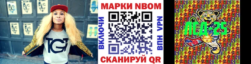 omg ТОР  Можга  Марки 25I-NBOMe 1,5мг  магазин  наркотиков 