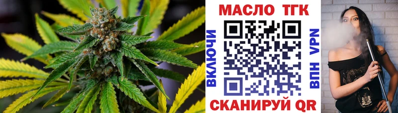Дистиллят ТГК жижа  где купить наркоту  Можга 